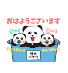 れりごーぱんだの秋（個別スタンプ：1）