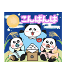 れりごーぱんだの秋（個別スタンプ：2）