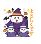 れりごーぱんだの秋（個別スタンプ：3）
