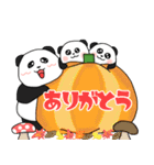 れりごーぱんだの秋（個別スタンプ：6）