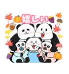 れりごーぱんだの秋（個別スタンプ：7）