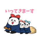 れりごーぱんだの秋（個別スタンプ：8）