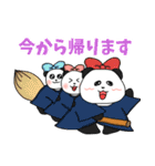 れりごーぱんだの秋（個別スタンプ：11）