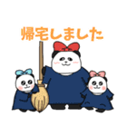 れりごーぱんだの秋（個別スタンプ：12）