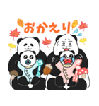 れりごーぱんだの秋（個別スタンプ：13）
