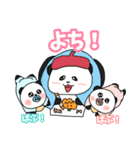 れりごーぱんだの秋（個別スタンプ：18）