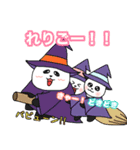 れりごーぱんだの秋（個別スタンプ：19）
