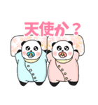れりごーぱんだの秋（個別スタンプ：22）