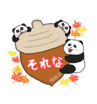 れりごーぱんだの秋（個別スタンプ：23）