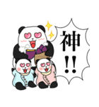 れりごーぱんだの秋（個別スタンプ：24）