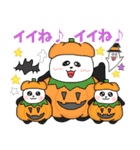 れりごーぱんだの秋（個別スタンプ：25）