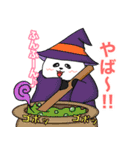 れりごーぱんだの秋（個別スタンプ：26）