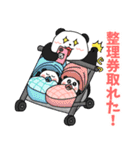 れりごーぱんだの秋（個別スタンプ：29）