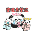 れりごーぱんだの秋（個別スタンプ：31）