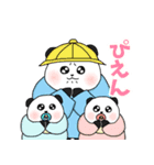 れりごーぱんだの秋（個別スタンプ：33）