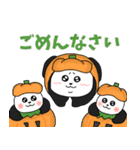れりごーぱんだの秋（個別スタンプ：34）