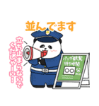 れりごーぱんだの秋（個別スタンプ：35）