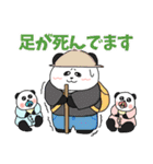 れりごーぱんだの秋（個別スタンプ：36）