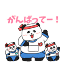 れりごーぱんだの秋（個別スタンプ：37）