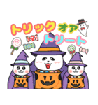 れりごーぱんだの秋（個別スタンプ：39）