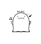 年齢性別不詳おばけ 第2弾（個別スタンプ：1）