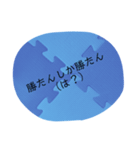 クセ強めの推しスタンプ（個別スタンプ：1）