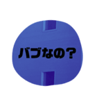 クセ強めの推しスタンプ（個別スタンプ：7）
