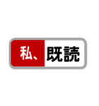 方向幕で返信（新幹線）「わたし〇〇〇」（個別スタンプ：1）