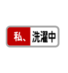 方向幕で返信（新幹線）「わたし〇〇〇」（個別スタンプ：7）