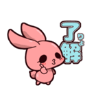 なまにくうさぎのスタンプ（個別スタンプ：1）
