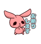 なまにくうさぎのスタンプ（個別スタンプ：2）