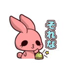 なまにくうさぎのスタンプ（個別スタンプ：3）