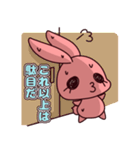 なまにくうさぎのスタンプ（個別スタンプ：22）
