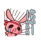 なまにくうさぎのスタンプ（個別スタンプ：24）