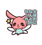 なまにくうさぎのスタンプ（個別スタンプ：30）