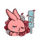 なまにくうさぎのスタンプ（個別スタンプ：34）