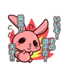 なまにくうさぎのスタンプ（個別スタンプ：35）