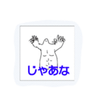 かねのむだすたんぷ！！（個別スタンプ：16）
