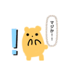 もふーん（個別スタンプ：4）