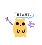 もふーん（個別スタンプ：6）