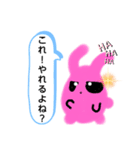 もふーん（個別スタンプ：14）