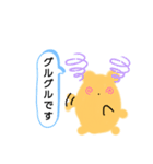 もふーん（個別スタンプ：16）