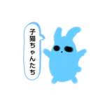 もふーん（個別スタンプ：23）