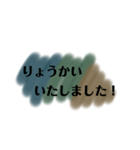 ⌘シンプルくすみぼかしライン⌘（個別スタンプ：6）