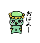 松ガッパ（個別スタンプ：1）