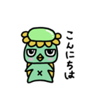 松ガッパ（個別スタンプ：2）