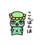 松ガッパ（個別スタンプ：3）
