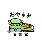 松ガッパ（個別スタンプ：4）
