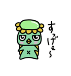 松ガッパ（個別スタンプ：5）