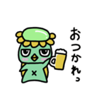 松ガッパ（個別スタンプ：6）